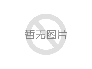 玄武芯材（北京）科技有限公司半導(dǎo)體新材料研發(fā)實(shí)驗(yàn)室建設(shè)項(xiàng)目竣工環(huán)境保護(hù)驗(yàn)收公示