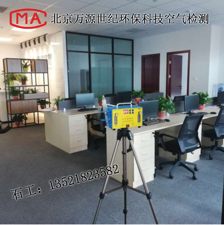環(huán)境空氣和廢氣 檢測項目：可吸入顆粒物（PM10和PM2.5） 檢測標(biāo)準(zhǔn)：環(huán)境空氣 PM10和PM2.5的測定 重量法，HJ 618-201
