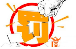 第三方環(huán)保服務(wù)機(jī)構(gòu)典型案例，虛假檢測報告、干擾自動監(jiān)測設(shè)施
