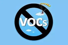如何規(guī)范化設(shè)置VOCs廢氣排放口？
