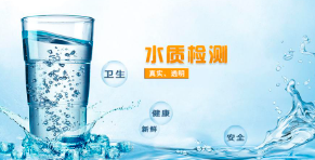 出水超標(biāo)？你應(yīng)該知道這些！