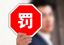 一文讀懂環(huán)境監(jiān)測數(shù)據(jù)弄虛作假的行為都有哪些？如何處罰？如何規(guī)避？