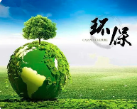 環(huán)評(píng)、排污許可證到底誰(shuí)先辦？ 豁免環(huán)評(píng)與排污許可變更有何問(wèn)題？