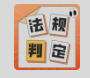弄虛作假！8人列入不良記錄名單，環(huán)境監(jiān)測(cè)弄虛作假行為納入刑法規(guī)定