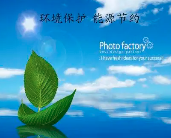 三年磨一劍，排污許可證申請與核發(fā)技術規(guī)范體系形成