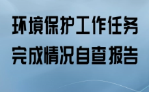 關注！碳排放權交易管理暫行條例將被制定！