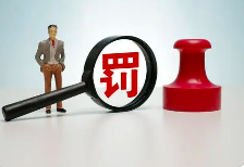 環(huán)境監(jiān)測(cè)數(shù)據(jù)弄虛作假的行為都有哪些？如何處罰，規(guī)避？