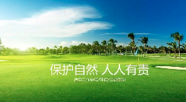 排污許可證登記4個(gè)廢氣排放口，實(shí)際有16個(gè)...省廳通報(bào)典型案例