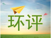 汽修企業(yè)，請(qǐng)收藏這些環(huán)境管理要求！