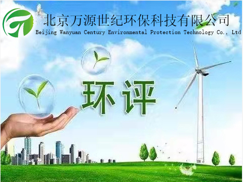 問題匯總！23個環(huán)評分類管理問題答復(fù)